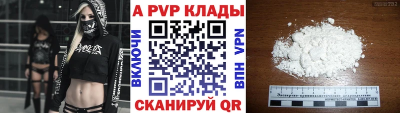 блэк спрут как войти  Верея  Alfa_PVP Crystall 