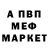 КЕТАМИН VHQ Tomek Musielak