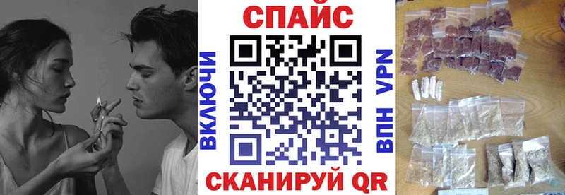 БУТИРАТ жидкий экстази  Верея 