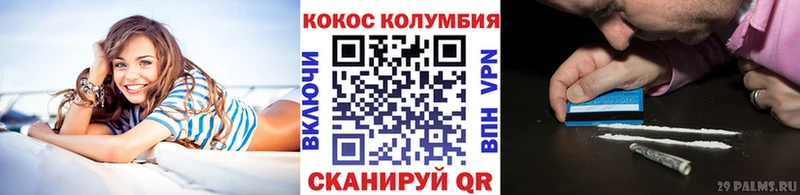 хочу наркоту  Верея  Кокаин FishScale 