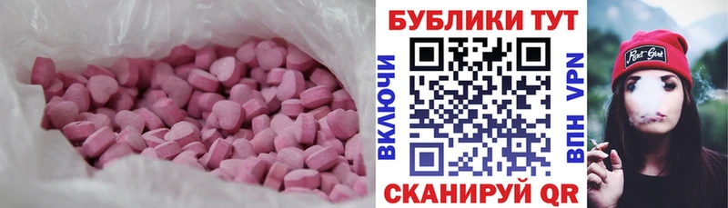 ОМГ ОМГ ТОР  Верея  Экстази Cube 