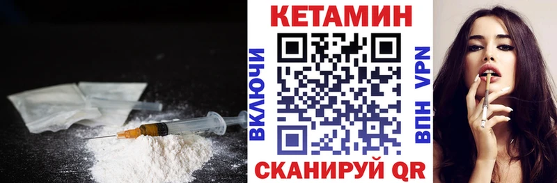 Кетамин ketamine  Верея 
