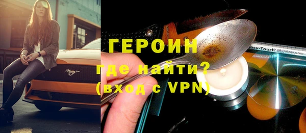 тгк Балахна