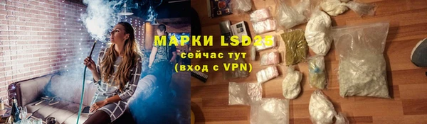 трава Баксан