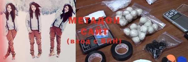 мефедрон VHQ Балабаново