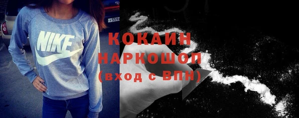 трава Баксан