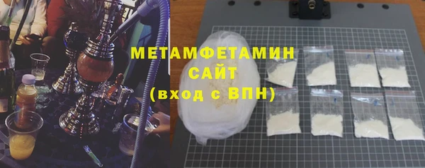 мефедрон VHQ Балабаново
