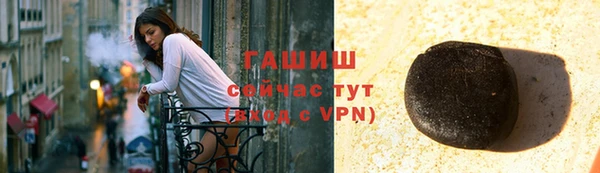 трава Баксан