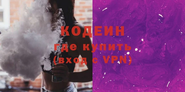 мефедрон VHQ Балабаново