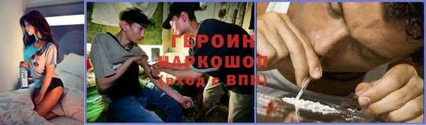 трава Баксан