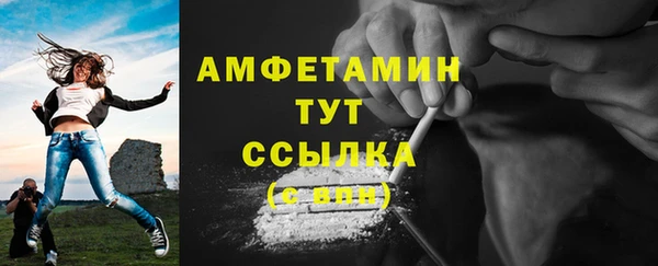 трава Баксан