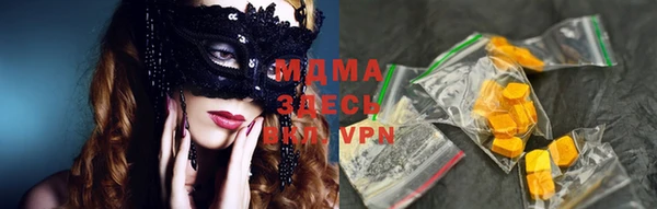 мефедрон VHQ Балабаново