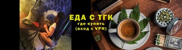 трава Баксан