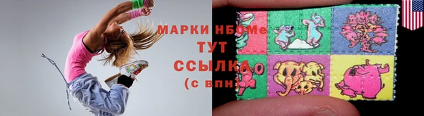 мефедрон VHQ Балабаново