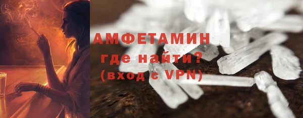 мефедрон VHQ Балабаново