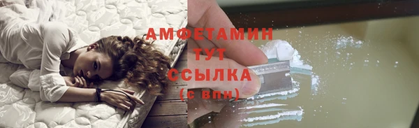 трава Баксан