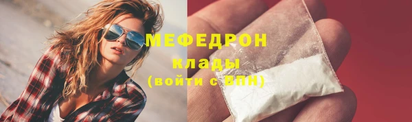 мефедрон VHQ Балабаново