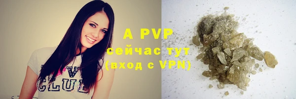 мефедрон VHQ Балабаново