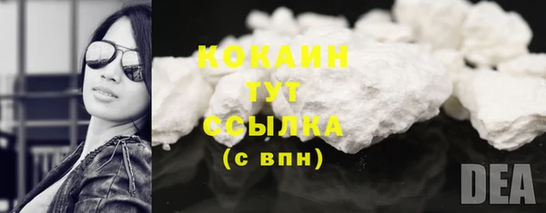 тгк Балахна