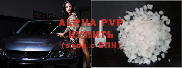 трава Баксан
