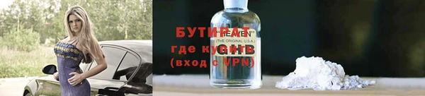 трава Баксан