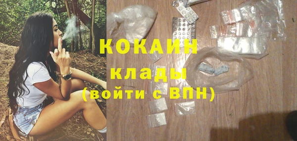 мефедрон VHQ Балабаново
