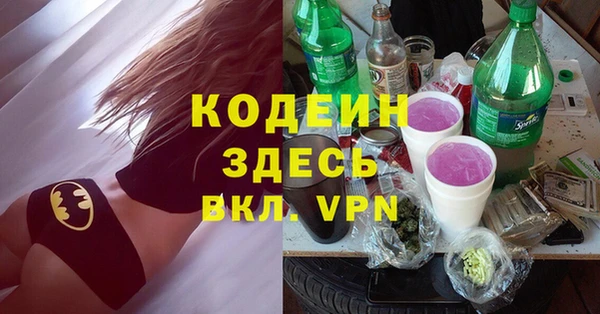 мефедрон VHQ Балабаново