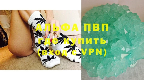тгк Балахна