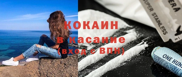 тгк Балахна