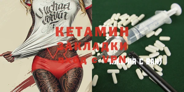 тгк Балахна