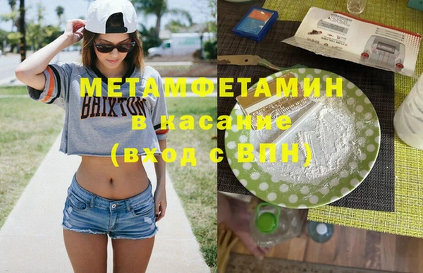 мефедрон VHQ Балабаново