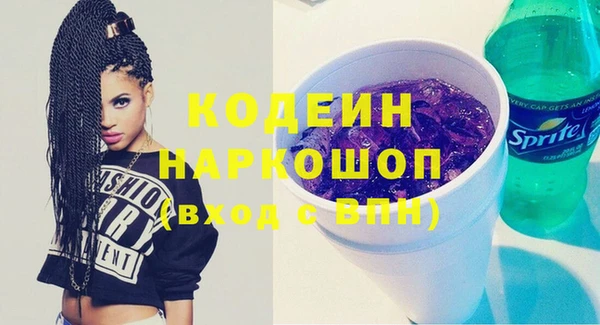 тгк Балахна