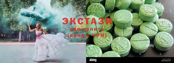 тгк Балахна