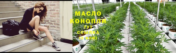 мефедрон VHQ Балабаново