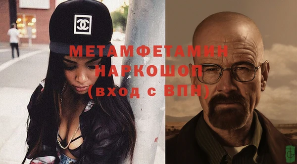 мефедрон VHQ Балабаново