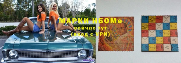трава Баксан