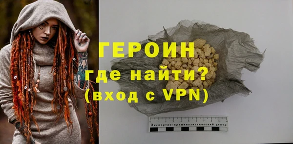 тгк Балахна