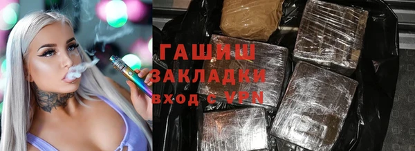 мефедрон VHQ Балабаново