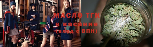 тгк Балахна