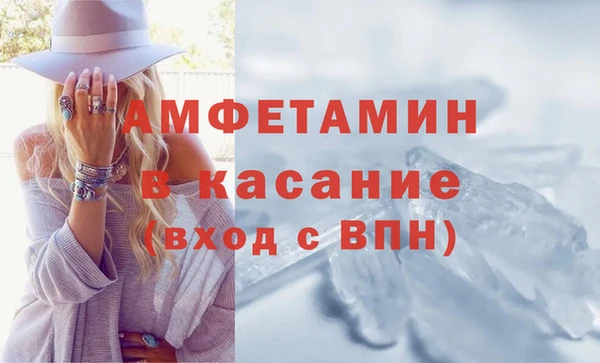 тгк Балахна