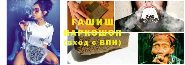 тгк Балахна