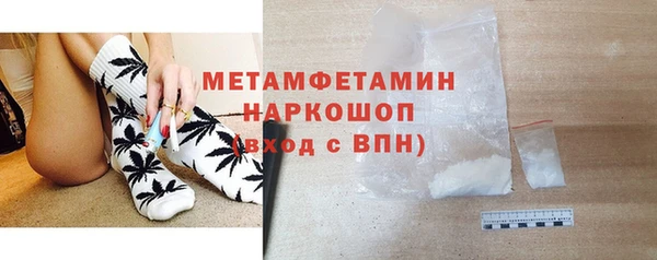 трава Баксан