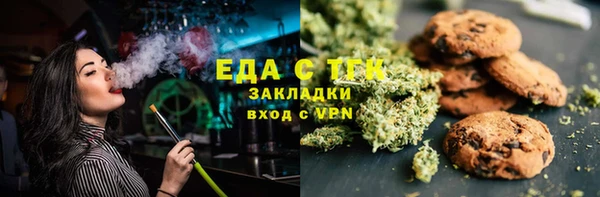 мефедрон VHQ Балабаново