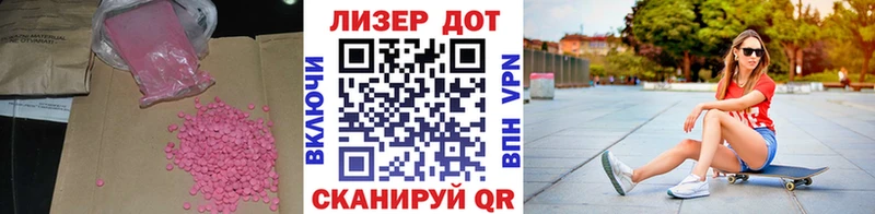 hydra ONION  Верея  ЛСД экстази кислота 