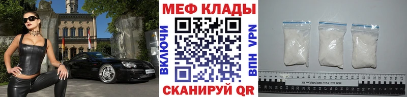 МЕФ 4 MMC Верея