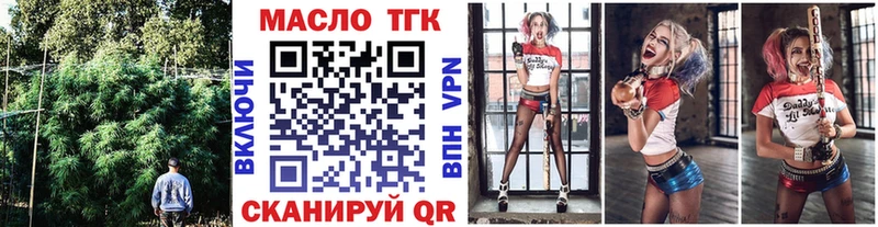 купить   Верея  ТГК вейп с тгк 